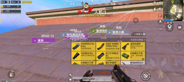 和平精英外挂文件 - 最新科技整合配置包