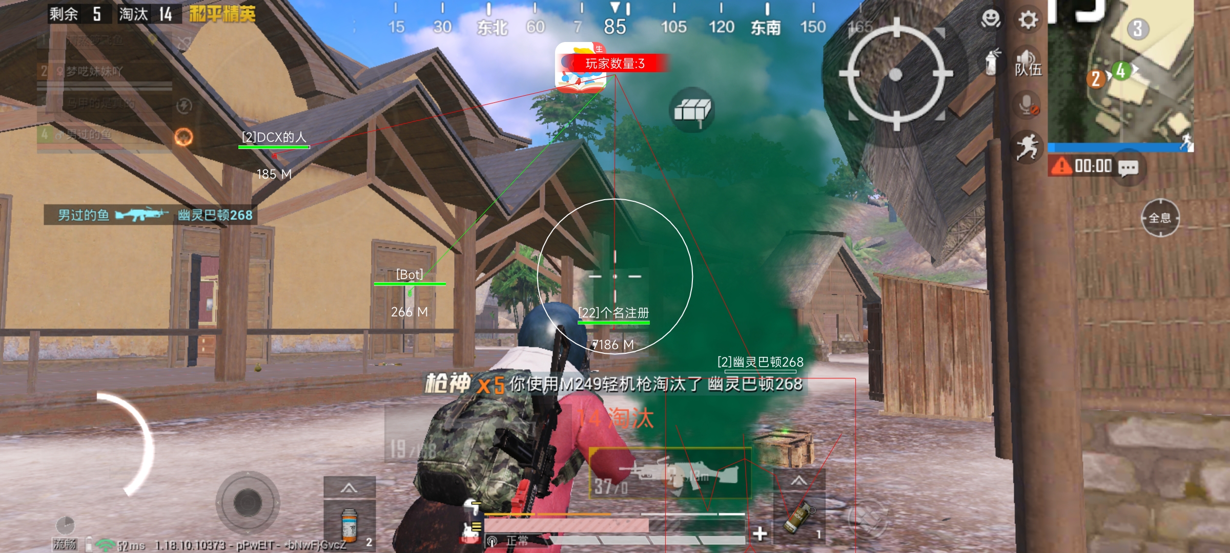 和平精英怎么开挂免费版 - 图文教程+工具包一应俱全