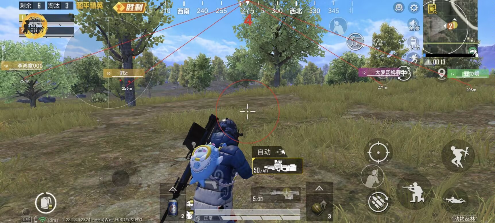 和平精英辅助器免费开挂 - 轻松上手多功能合集